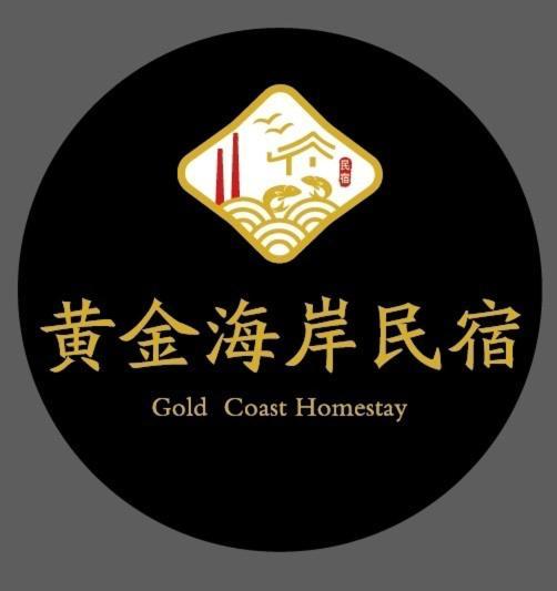 Chia Lung Gold Coast Homestay Hunei Esterno foto